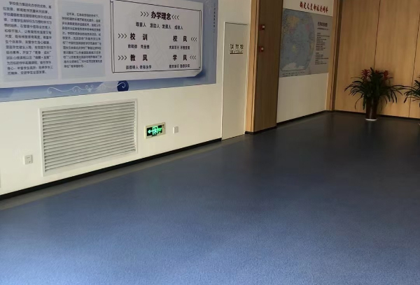 學校塑膠地板